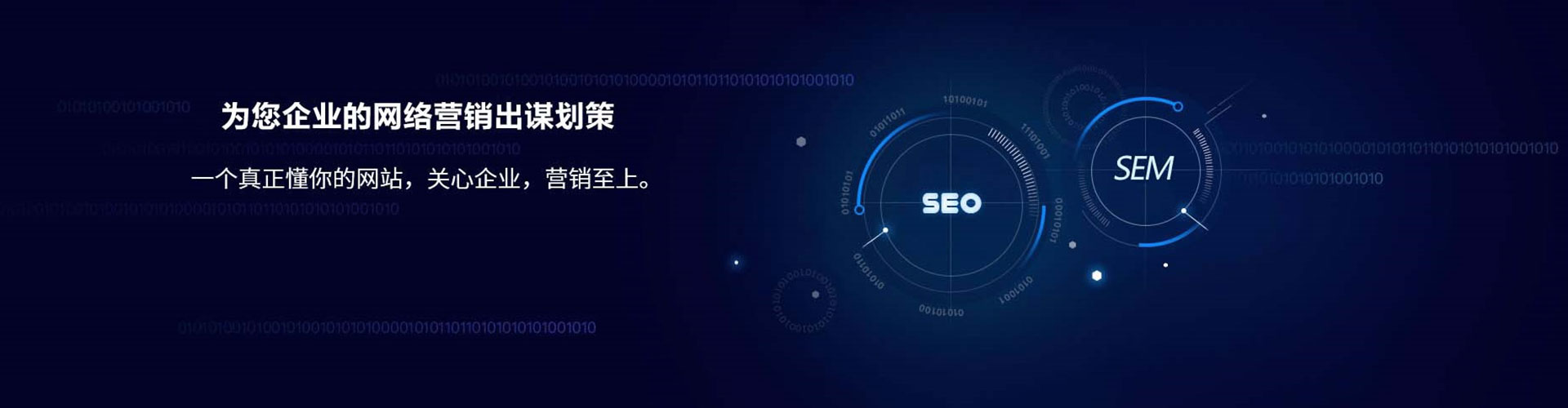 易县信息流投放