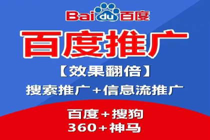 信息流广告助力中小企业案例