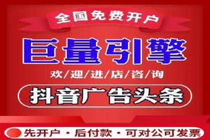 百度广告计费规则解读与案例